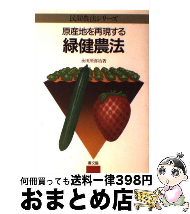 š ϤƸзˡ /  ȴ / ¼ʸ [ñ]ؽв١