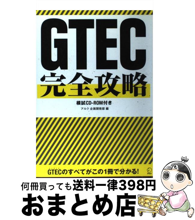 š GTECά ƥȳסϻܳؽˡǼкϴڤ / 륯賫ȯ / 륯 [ñ]ؽв١