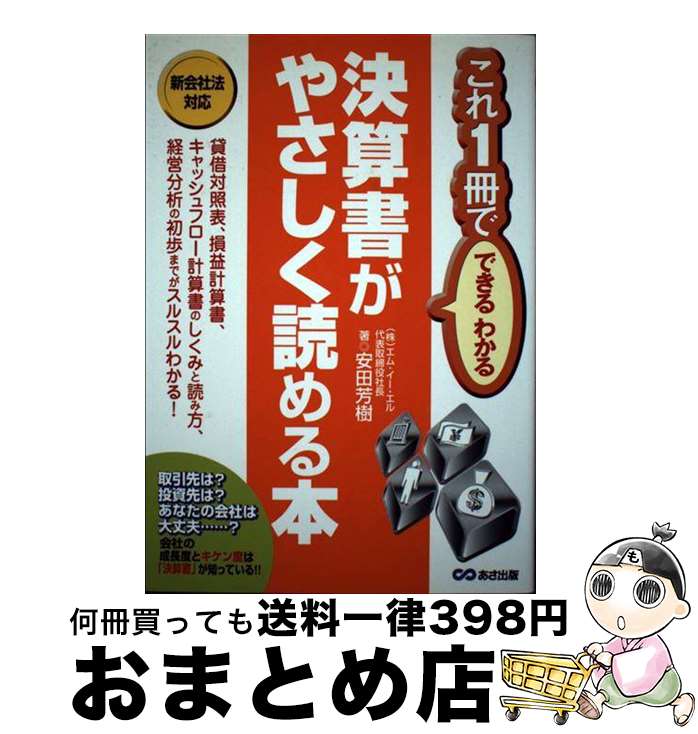 š 軻񤬤䤵ɤ ˡб /  ˧ /  [ñ]ؽв١