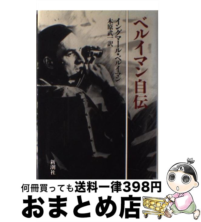 š ٥륤ޥ / 󥰥ޡ ٥륤ޥ, ڸ  / Ĭ [ñ]ؽв١