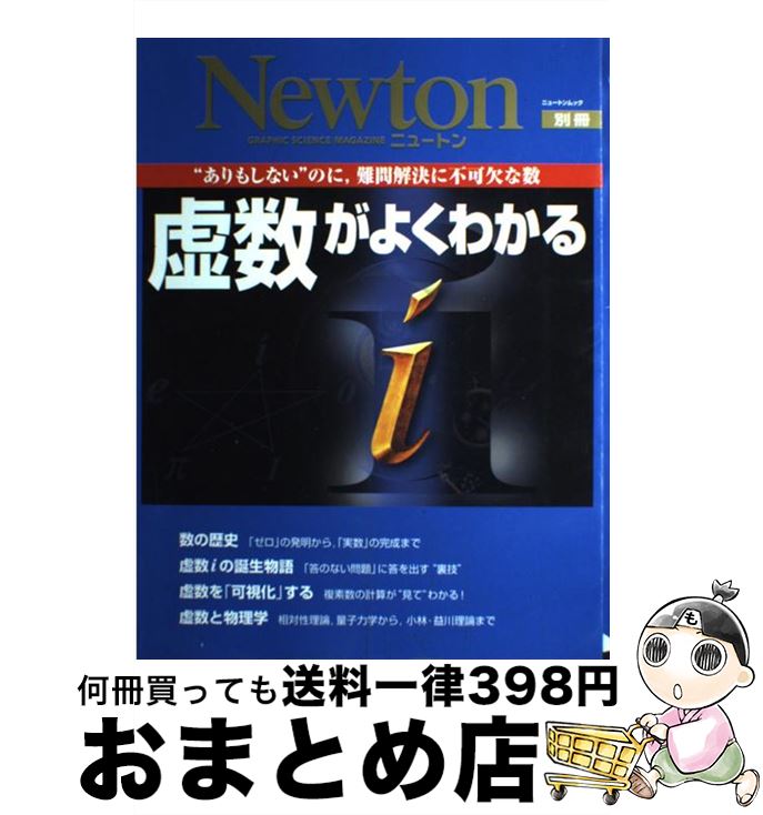 š 褯狼 Ȥ⤷ʤɤΤˡԲķʿ / ˥塼ȥץ쥹 / ˥塼ȥץ쥹 [å]ؽв١