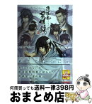 【中古】 薄桜鬼黎明録ストーリーブック 下巻 / B’s-LOG編集部 / エンターブレイン [単行本]【宅配便出荷】