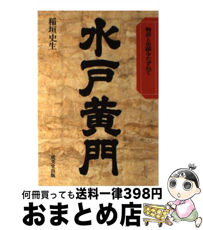 š Ͳ ʪȻؤ򤿤ͤ /   / Ʋ [ñ]ؽв١