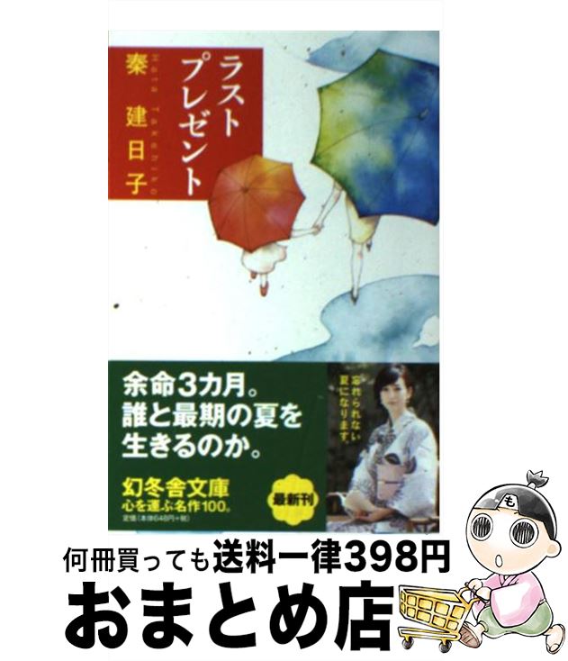 š 饹ȥץ쥼 /   / ߼ [ʸ]ؽв١