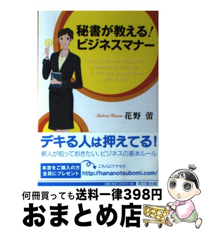 š 񤬶롪ӥͥޥʡ /   / Ʊʸܽ [ñ]ؽв١