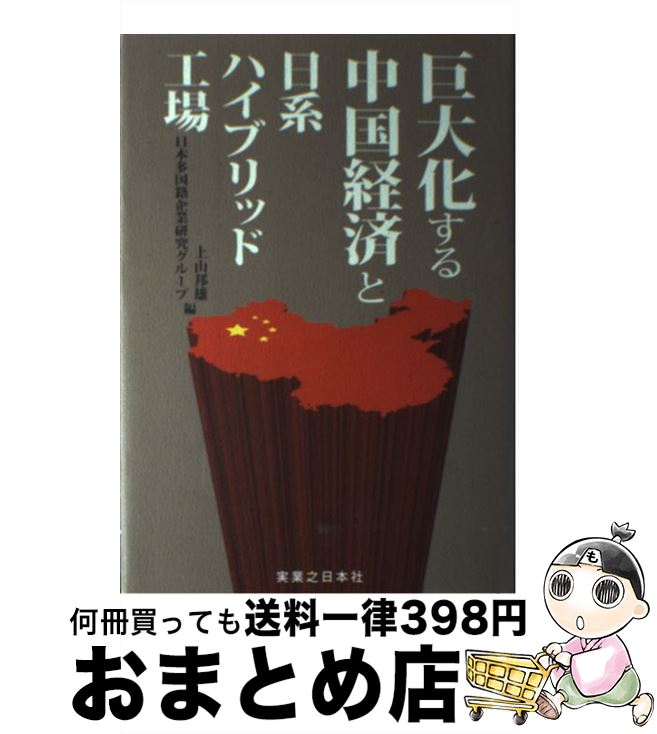 š 粽кѤϥϥ֥åɹ / 廳 ˮͺ, ¿Ҵȸ楰롼 / ͭڽǼ [ñ]ؽв١