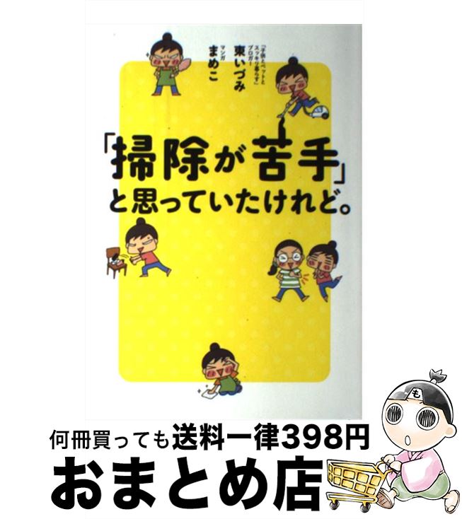 š ݽפȻפäƤɡ /  Ť / KADOKAWA/ǥեȥ꡼ [ñ]ؽв١