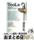 yÁz TooLs REAL@STUFF@for@FUTURE@CLA / HUgEҏW / uk [Ps{i\tgJo[j]yz֏oׁz