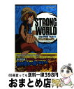 äʤޡޤȤŹ㤨֡š ONEPIECEFILMSTRONGWORLD ˥ᥳߥå  / סߥåԽ / Ѽ [ߥå]ؽв١ۡפβǤʤ173ߤˤʤޤ