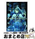 【中古】 小説Pandora Hearts Caucus race 2 / 若宮 シノブ, 望月 淳 / スクウェア エニックス 単行本（ソフトカバー） 【宅配便出荷】