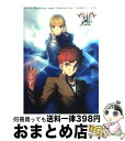 【中古】 Fate/stay night「Re´alta Nua」公式攻略ガイド PS Vita版 改訂版 / 角川書店 / 角川書店(角川グループパブリッシン...