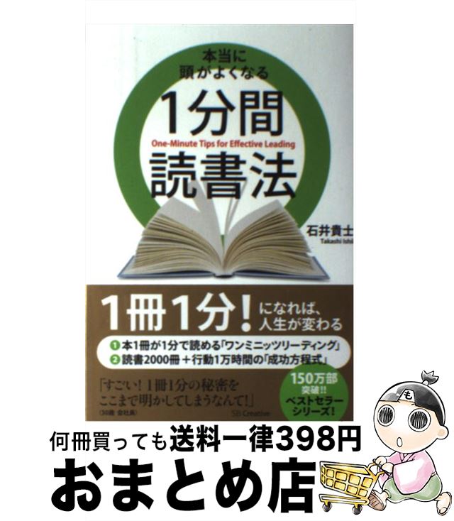 š Ƭ褯ʤ1ʬɽˡ / а  / SBꥨƥ [ñ]ؽв١