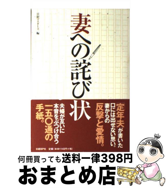 š ʤؤͤӾ / Хޥ / BP [ñ]ؽв١