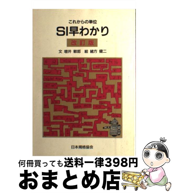 š 줫ñSI狼  /  Ϻ / ܵʶ [ñ]ؽв١