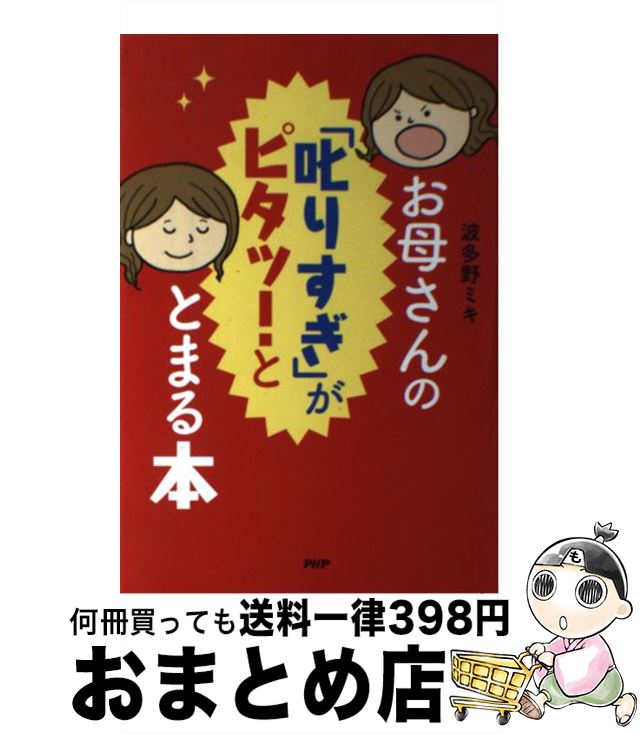 š 줵ΡּꤹפԥáȤȤޤ / ¿ߥ / PHP [ñ]ؽв١