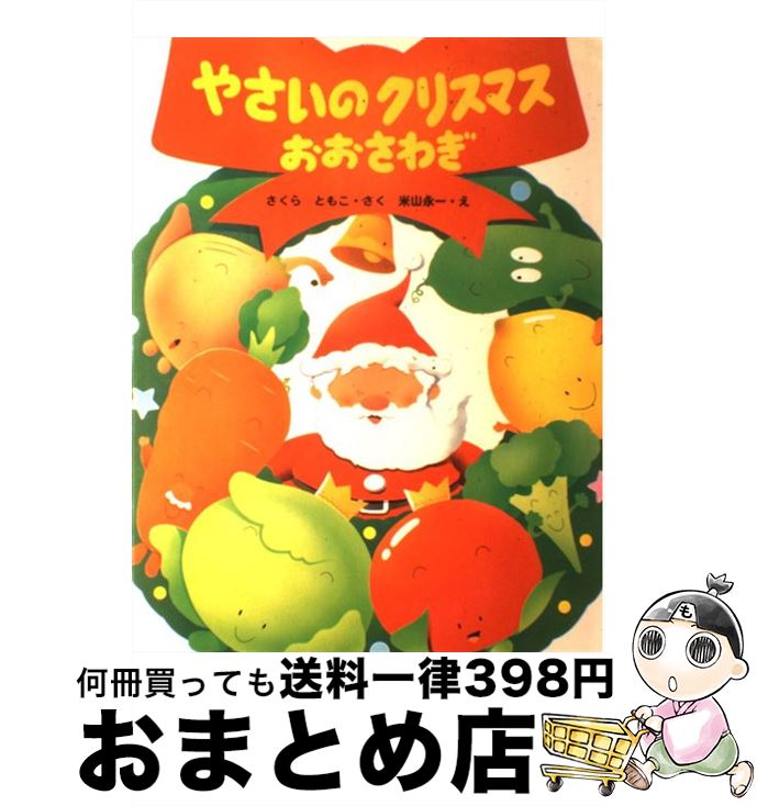 š 䤵Υꥹޥ冷 /  Ȥ⤳, ƻ ʰ / PHP [緿]ؽв١