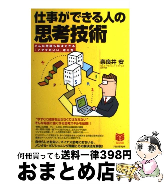 š ŻǤͤλ׹͵ ɤǤ֥ޤΤ׹ͤ / ɰ  / PHP [ñ]ؽв١