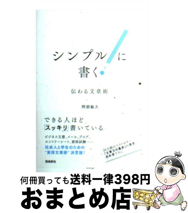 š ץ˽񤯡 ʸϽ / ɵ / Ļ [ñ]ؽв١