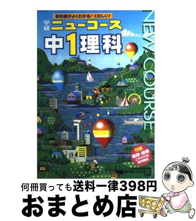š 1ǯ / ظץ饹 / ظץ饹 [ñ]ؽв١