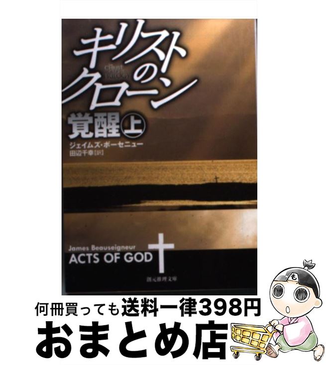 š ꥹȤΥ󡿳  / ॺܡ˥塼,  鹬 / ϸ [ʸ]ؽв١