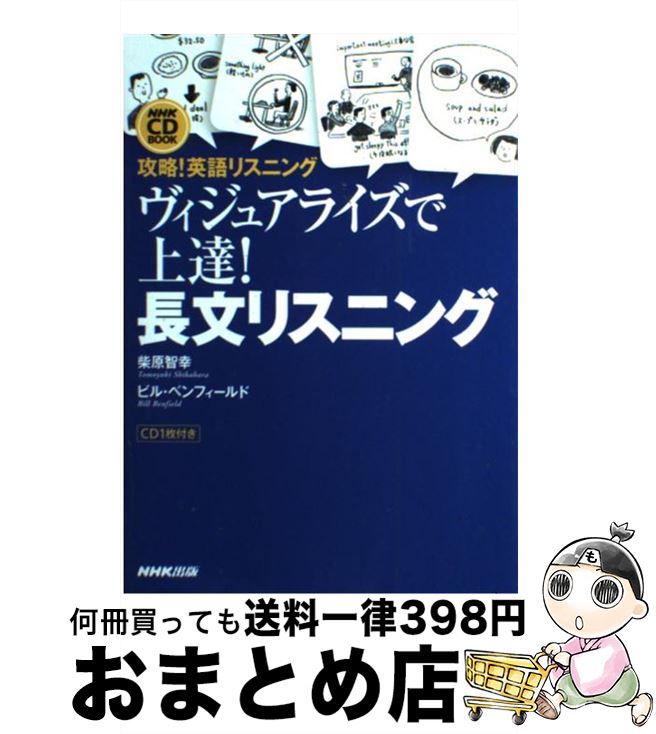 äʤޡޤȤŹ㤨֡š 奢饤ǾãĹʸꥹ˥ άѸꥹ˥ / Ƹ ҹ, ӥ롦٥ե / NHK [ñܡʥեȥС]ؽв١ۡפβǤʤ245ߤˤʤޤ