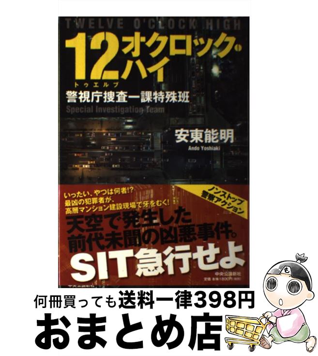 š 12åϥ ٻģܺü /  ǽ /  [ñ]ؽв١