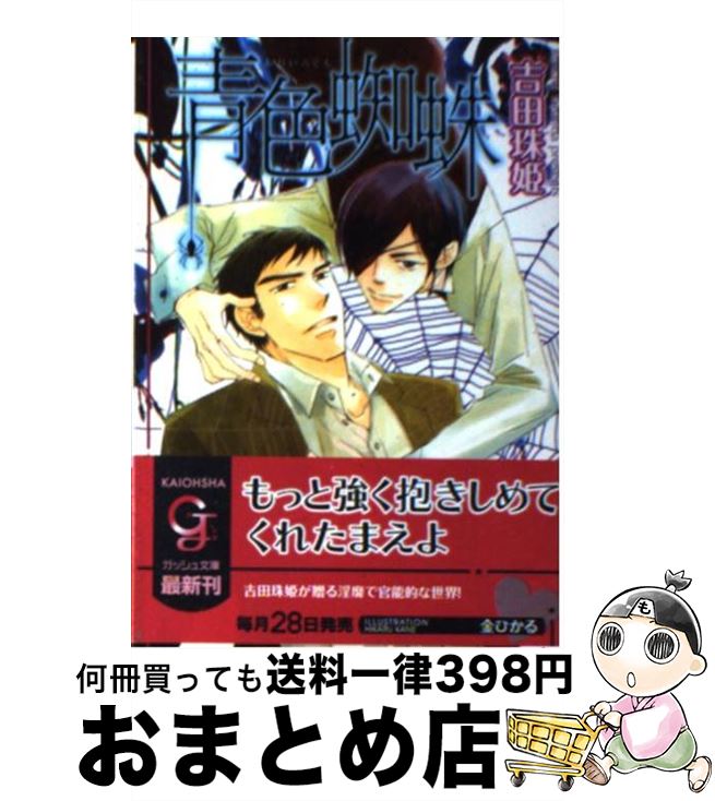 š Ŀ /  ɱ,  Ҥ /  [ʸ]ؽв١