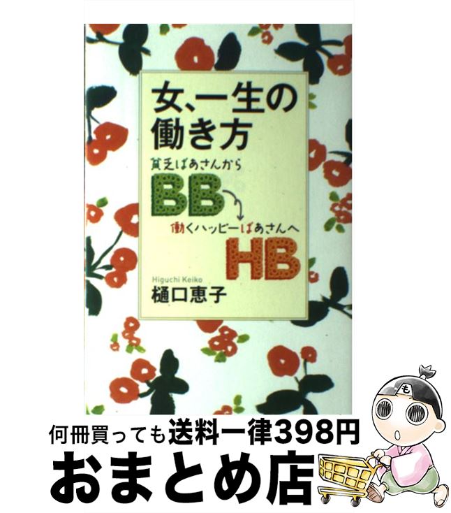 š Ư ˳ФBBˤƯϥåԡФHB /  û / ε [ñ]ؽв١