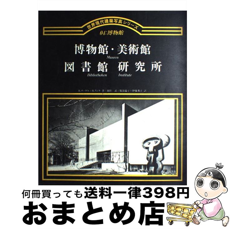 š ۼ̿꡼ 04 / S.ʡ, S.,   / ʸ [ñ]ؽв١