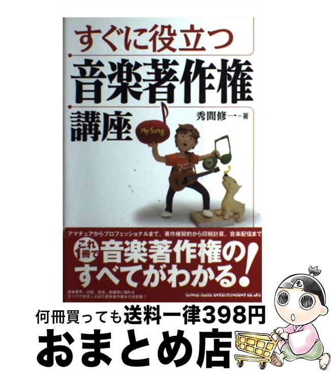 š ΩĲֺ / ֽ / 󥳡ߥ塼å [ñ]ؽв١