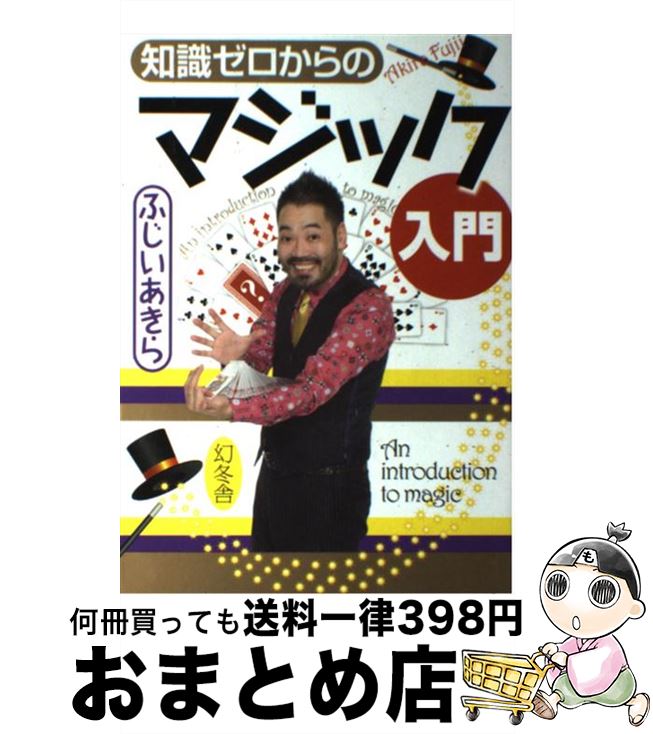 š μΥޥå / դ  / ߼ [ñ]ؽв١