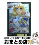 【中古】 電波オデッセイ vol．1 / 永野のりこ / 復刊ドットコム [コミック]【宅配便出荷】