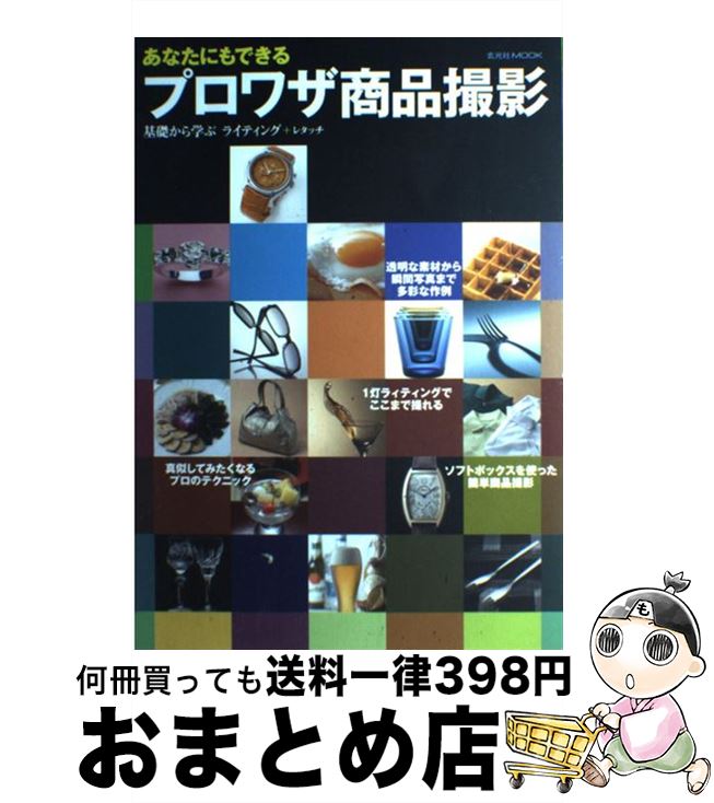š ʤˤǤץ略ʻ äؤ֥饤ƥ󥰡ܥ쥿å /  /  [å]ؽв١
