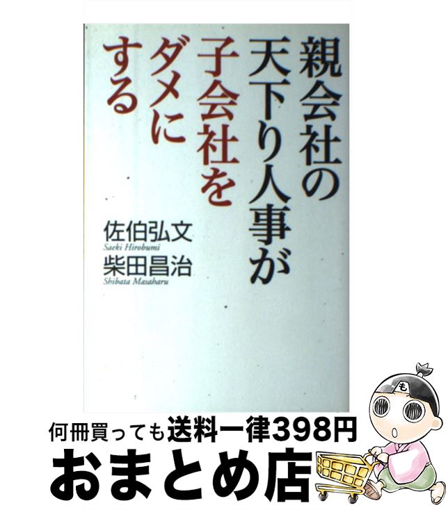 äʤޡޤȤŹ㤨֡š ƲҤŷͻҲҤˤ /  ʸ,   / ܷкѿʹ [ñ]ؽв١ۡפβǤʤ245ߤˤʤޤ