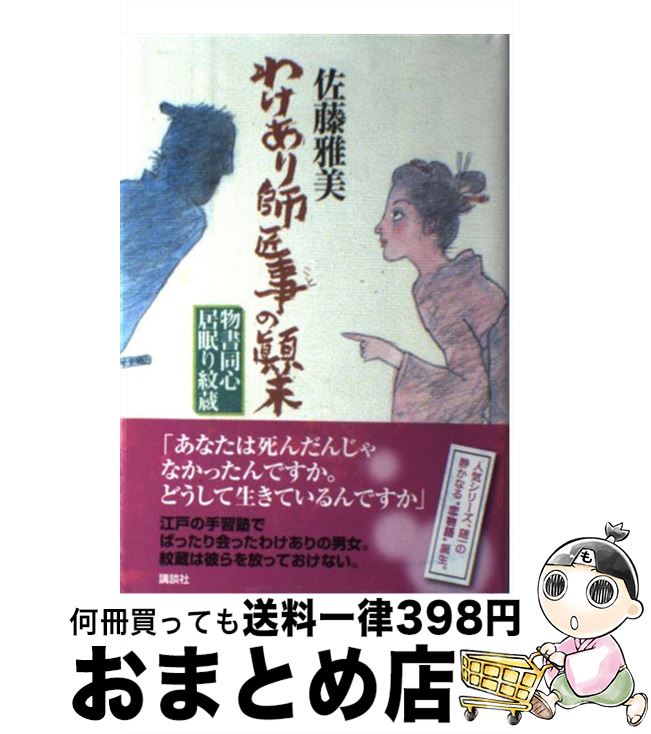 š 櫓վſ ʪƱ̲¢ / ƣ  / ̼ [ñ]ؽв١