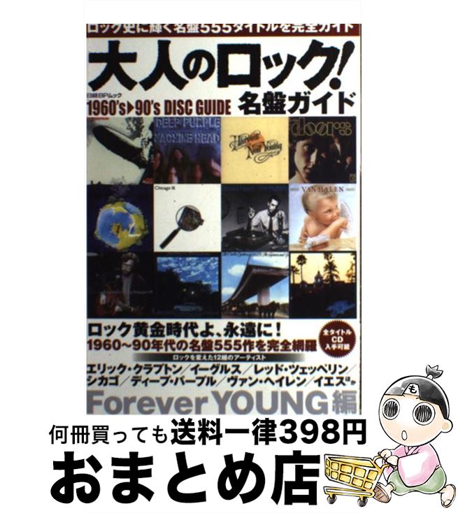 š ͤΥå̾ץ åˤ˵̾555ȥ / Х󥿥ƥ! / BP []ؽв١