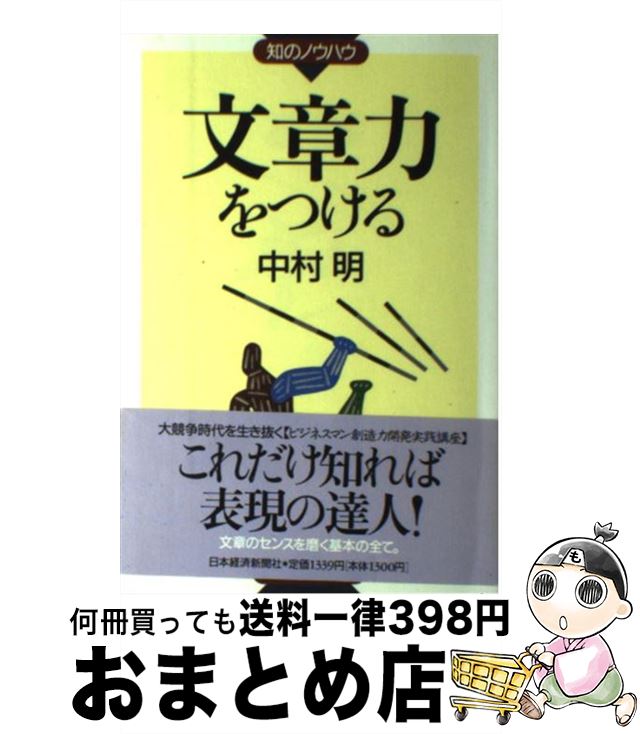 š ʸϤĤ / ¼  / ܷкѿʹ [ñ]ؽв١