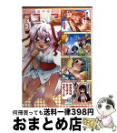 【中古】 マジキュー4コマタユタマーkiss　on　my　deity 3 / エンターブレイン / エンターブレイン [コミック]【宅配便出荷】