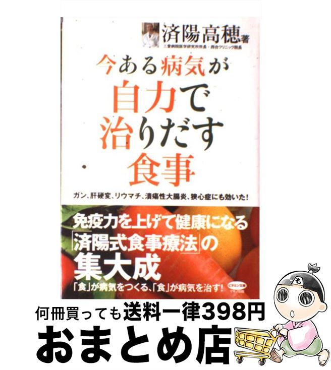 äʤޡޤȤŹ㤨֡š µϤǼ 󡢴ιѡꥦޥĲꡢɤˤ / ۹ / ޥν [ñܡʥեȥС]ؽв١ۡפβǤʤ249ߤˤʤޤ