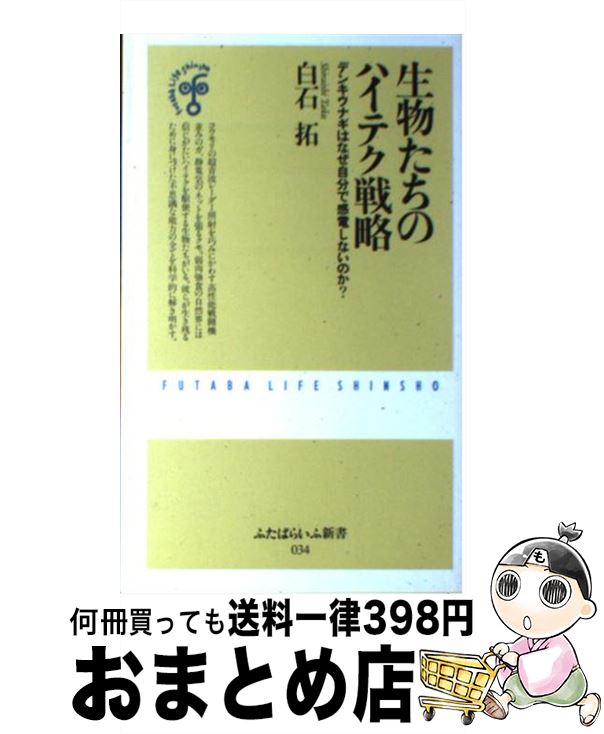 š ʪΥϥƥά ǥ󥭥ʥϤʤʬǴŤʤΤ /   / ռ []ؽв١