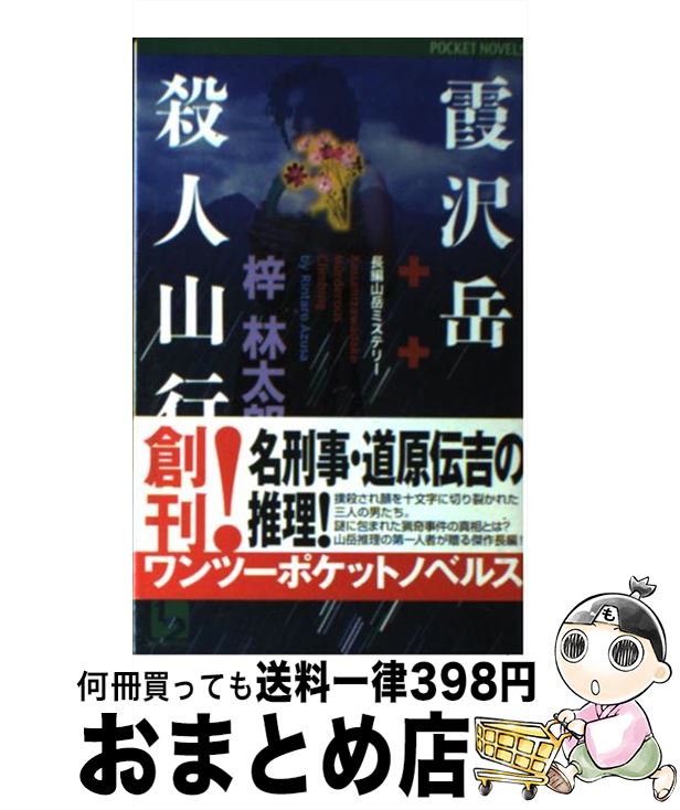 š ٻͻ ĹԻ٥ߥƥ꡼ /  Ϻ /  []ؽв١