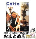 【中古】 Catia vol．6 / 産能大学出版部 / 産能大学出版部 ムック 【宅配便出荷】