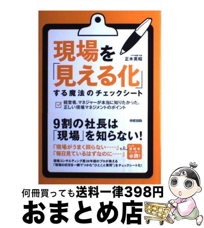 š ָ벽פˡΥå бļԡޥͥ㡼Τꤿä /  Ѿ / н [ñܡʥեȥС...