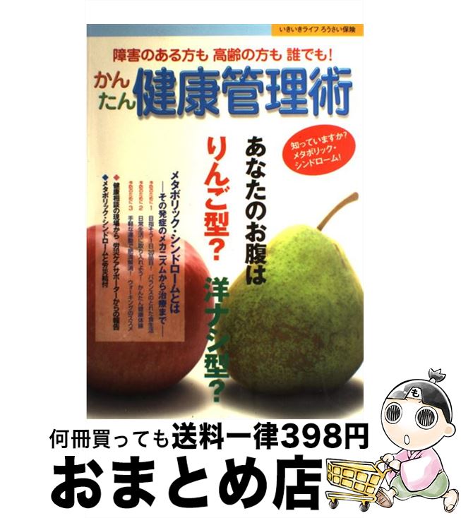 š 㳲ΤïǤ⡪󤿤򹯴 饤դݸ / ϫǯʡ㶨 / ϫǯʡ㶨 ϫƯĴ [緿]...