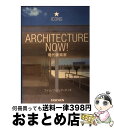 【中古】 現代建築家 / フィリップ ジョディディオ / タッシェン 単行本（ソフトカバー） 【宅配便出荷】