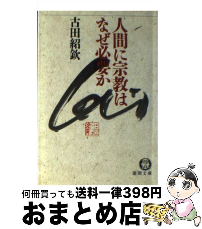 äʤޡޤȤŹ㤨֡š ʹ֤˽Ϥʤɬפ /  Ҷ / ֽŹ [ʸ]ؽв١ۡפβǤʤ264ߤˤʤޤ