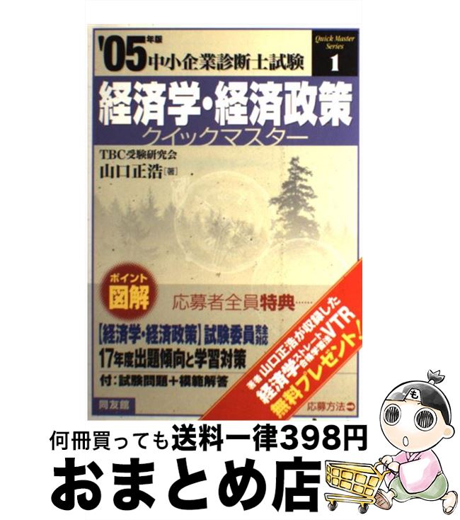 š кѳءкåޥ 澮ȿǻλк 2005ǯ /   / Ʊͧ [ñ]ؽв١