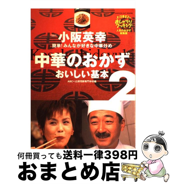 š ڤΤ 2 / ѹ, Ĵع, ī / ظץ饹 [å]ؽв١