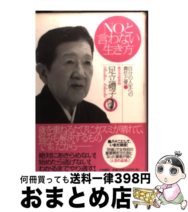 š Noȸʤ ʬοؤǤȰ / ­Ω ˭ / ޴ [ñ]ؽв١