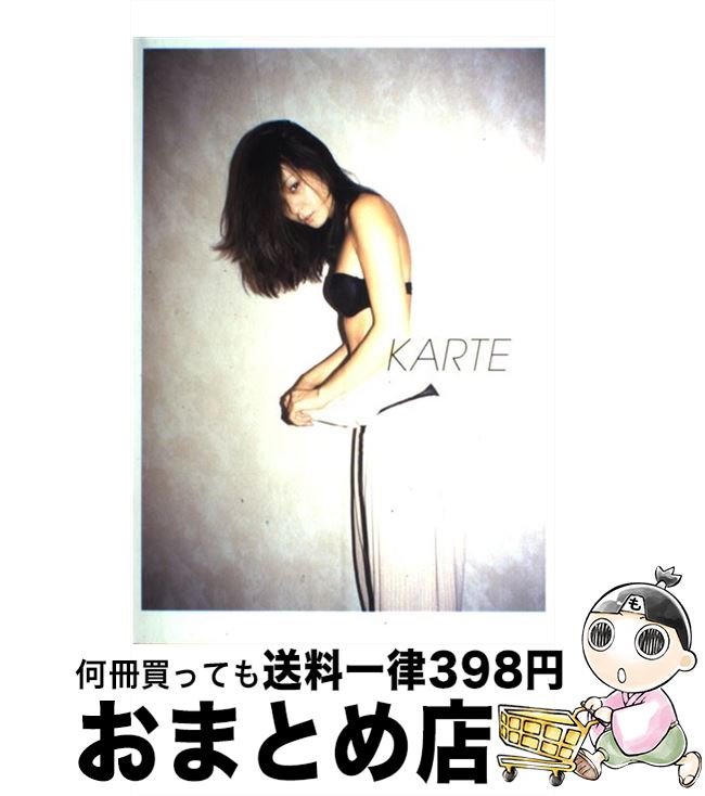 【中古】 女性アイドル写真集 竹下玲奈 KARTE / 竹下 玲奈, 笠井 爾示 / Noyuk [単行本（ソフトカバー..